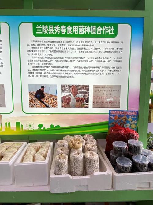 「乘东风 抓机遇 促振兴」新兴镇优质农产品走进姑苏